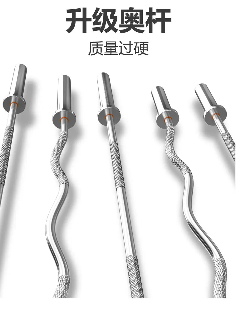 Barbell Curl Bar - Barra de Halteres Cromada Reta e