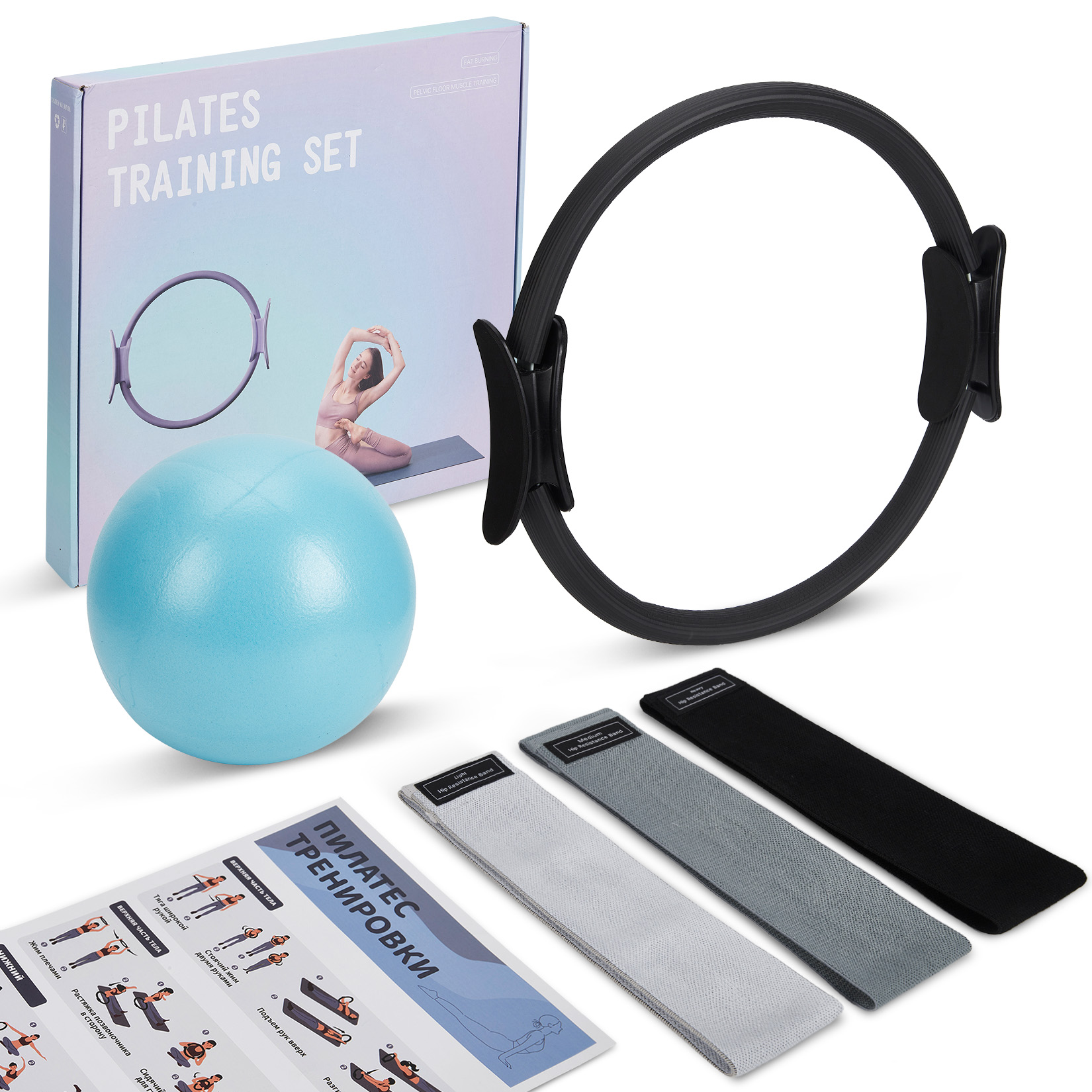 Home Gym Guide - Conjunto de Treinamento de Pilates, Anel