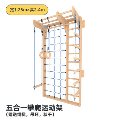 Parede de Escalada Interna e C - Home Gym Kids avaliação e preço
