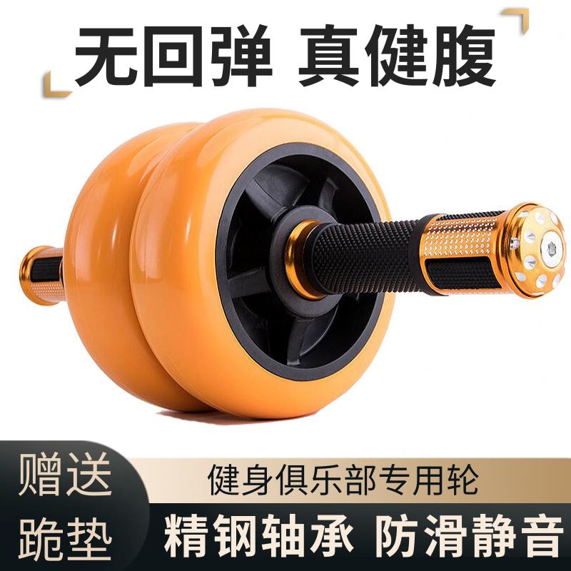 Roda Abdominal para Homens e M - Home Gym Second avaliação e preço